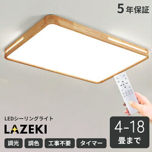 y10%OFFN[|zV[OCg LED Ɩ  VƖ Rt ؘg |Ή rOƖ ԃCg LED 6 8 10 12 14 18 Ɩ F k VR dC 