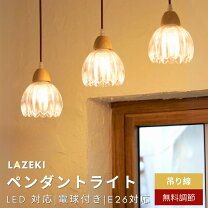 楽天市場】ペンダントライト 3灯（サイズ（部屋）3.0畳）の通販