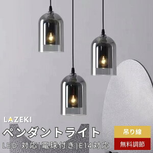 y10%OFFN[|zy_gCg k  KX _CjO  3 1 ݉Cg LEDdΉ E26 Lb` Ɩ gC Ki _Ng[ _ 킢 i` r
