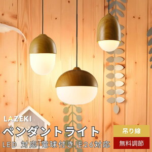 y10%OFFN[|zy_gCg Ɩ  k E26݉Cg KX LED ~` ۂ` ` Lb` Ɩ gC Ki _Ng[ _ 킢 i` rO 