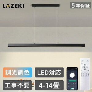 yP5+6%OFFN[|zy_gCg  k ȃGl Ɩ [ ݉Cg V[Op dC 8 10 14 LED _CjO Lb` VƖ dF F H Q R