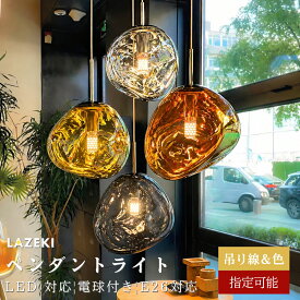 【楽天33冠達成★】ペンダントライト 北欧 ガラス ダイニング LED おしゃれ ダクトレール 1灯 レトロ 吊下げライト LED電球対応 E26 キッチン トイレ モダン かわいい ナチュラル リビング カフェ インテリア 食卓 玄関