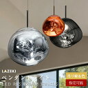 【楽天32冠達成★スーパーSALE6/3 20時~50%以上OFF】ペンダントライト 北欧 ガラス ダイニング LED おしゃれ ダクトレール 1灯 レトロ 吊下げライト LED電球対応 E26 キッチン トイレ モダン かわいい ナチュラル リビング カフェ インテリア 食卓 玄関