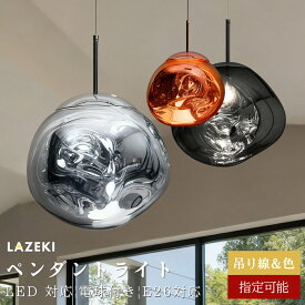 【楽天32冠達成★15%OFF】ペンダントライト 北欧 ガラス ダイニング LED おしゃれ ダクトレール 1灯 レトロ 吊下げライト LED電球対応 E26 キッチン トイレ モダン かわいい ナチュラル リビング カフェ インテリア 食卓 玄関