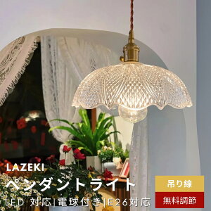 y10%OFFN[|zy_gCg g KX _CjO  k 3 1 ݉Cg LEDdΉ E26 Lb` Ɩ gC Ki _Ng[ _ 킢 i` 