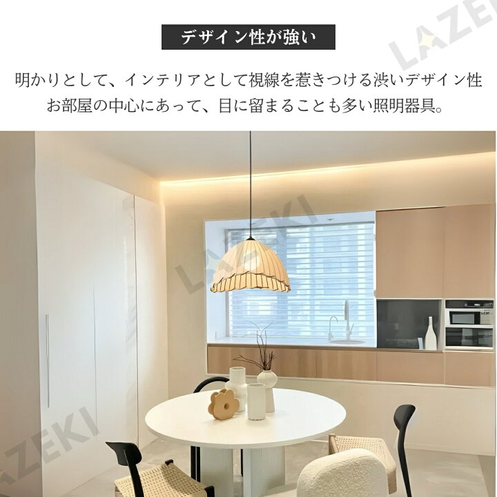楽天市場】【2年保証】ペンダントランプ 日本式照明 リビング お洒落 
