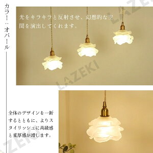 yX[p[SALE6/3 20~50%ȏOFFzy_gCg k E14 _CjO KX  ݂艺 _Ng[ VƖ LED Ɩ 1 led _ Vv Lb` gC JtF Vz V