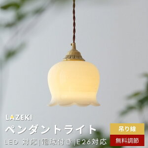 y10%OFFN[|zy_gCg k KX Q Ԃт  1 ݉ Ɩ rOp _CjO Q LEDdΉ E26 Lb` Ɩ gC Ki ԐڏƖ |V[O 