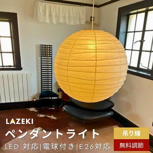 yX[p[SALEP5+10%za y_gCg     a k 3 1 2 _CjOƖ Ɩ ݂艺 _Ng[p E26 LED Lb` ԐڏƖ VƖ a