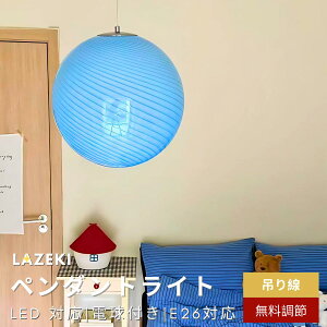 y10%OFFN[|zy_gCg KX 1 k  ݂艺Cg AeB[N _CjO Lb` led y_gv dC ԐڏƖ rO _Ng[ |V[