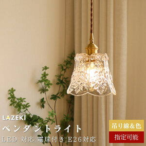 yX[p[SALE6/3 20~50%ȏOFFzy_gCg k  _CjO KX ݂艺 |V[O _Ng[ VƖ LED Ɩ 1 led _ Vv ͋C fUC