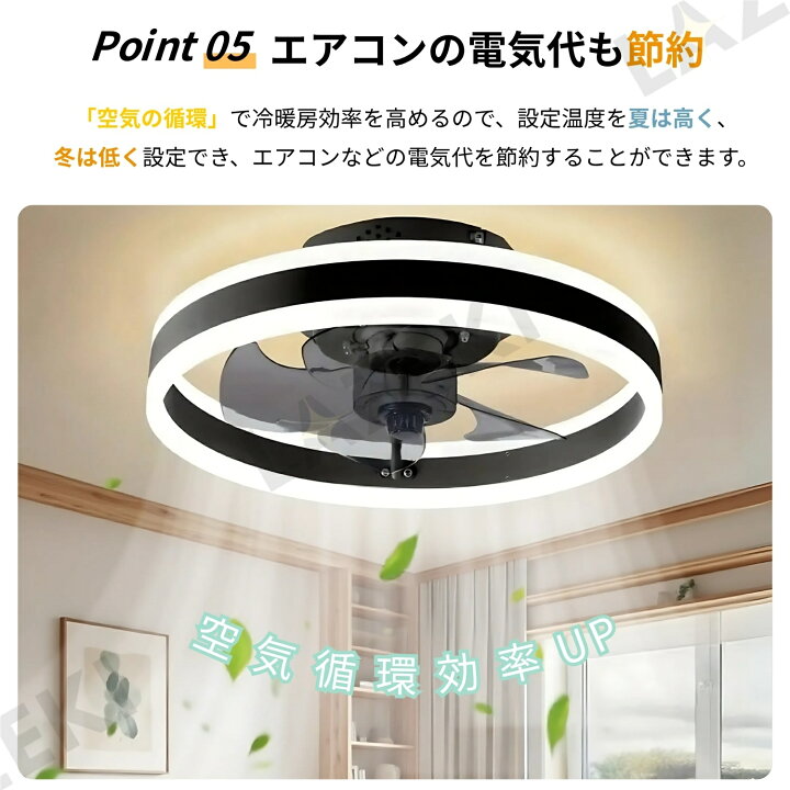楽天市場】シーリングファンライト LED シーリングファン 8畳 10畳 12 