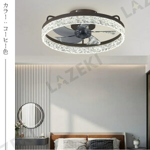 【10%OFFクーポン】シーリングファンライト LED シーリングファン 8畳 10畳 12畳 調光調色 6段階風量調節 ファン付きシーリングライト おしゃれ 北欧 ファン付き照明 静音 リモコン付き DCモータ