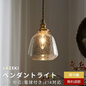 y10%OFFN[|zy_gCg 1 k  KX ݂艺Cg ݂艺Ɩ AeB[N _CjO Lb`Cg led y_gv Lb` Ɩ ԐڏƖ Hp 