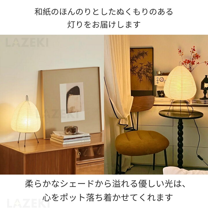 楽天市場】【楽天3冠達成】【2年保証】和紙テーブルランプ E26 フロア 