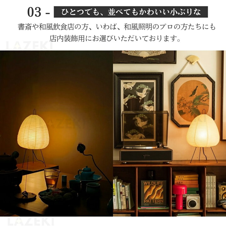 楽天市場】【楽天3冠達成】【2年保証】和紙テーブルランプ E26 フロア