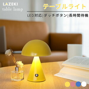 y2Nۏ؁ze[uCg k  USB ̂ Ɩ e[uv LED e[uX^h xbhTChv CeACg LEDCg Q rO ԐڏƖ [Cg Ǐ