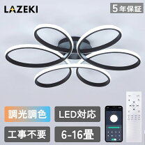 楽天市場】ra98 電球（シーリングライト・天井直付灯｜天井照明 