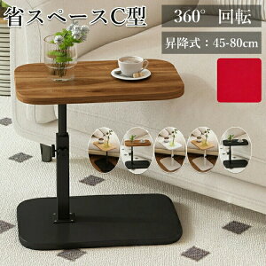 TChe[u  ~e[u 45`80cm xbhTChe[u 360x] ړI ݑ[N \t@[e[u e[u ϐ ɋ  ω׏d ȃXy[X C^