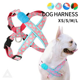【HiDREAM】ハーネス 犬 クッション カラフル 柔らかい フレンチブルドッグ イタグレ 小型犬 小型犬 中型犬 大型犬 おしゃれ かわいい 定番 フレブル パグ ペット用 軽量 お出かけ お散歩 調節可能 簡単装着