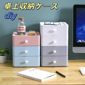 �y���������z �����o�� �����[�P�[�Xdiy ���[�{�b�N�X �v���X�`�b�N A4/A5�Ή� �� ����3�i ����~�� ��e�� ���[����[ ���ރP�[�X