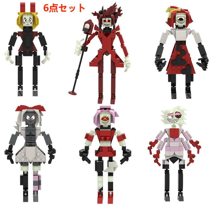楽天市場】【Hazbin Hotel 】ハズビンホテルレゴ 互換 6点セット 