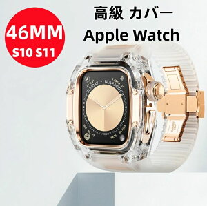 �A�b�v���E�H�b�` �E���g���P�[�X ���� �J�o�[Apple Watch 46MM Apple Watch ���� �����Y �A�b�v���E�H�b�` �E���g�� �o���h 46mm �A