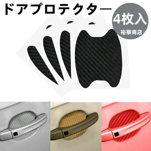 �h�A�v���e�N�^�[ 4���� �}�O�l�b�g �h�A�K�[�h �h�A�n���h���v���e�N�^�[ �h�A�m�u�K�[�h �h�A���h�~ �J�[�{���� �u���b�N �z���C�g �O