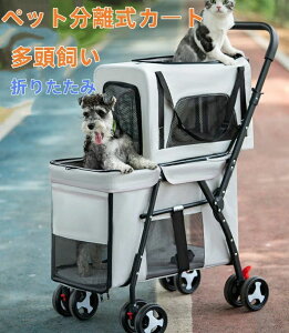 �y�b�g�J�[�g ���� �����^ �܂肽���� 2�i 2�K 2�w ���p�J�[�g���^�� ���^�� �L �y�b�g�L�����[�o�b�O ���[ ��e�� �L �� 2�C 3�C �܂�