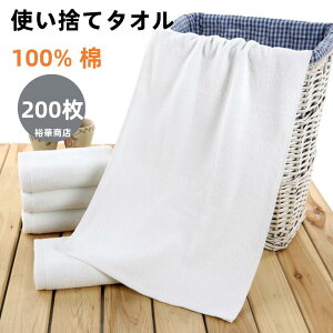 �y���������z �g���̂ă^�I�� 50/100/200/�� �^�I�� �t�F�C�X�^�I��31*70 �g���̂� ��100 ���� ���� �������� ���� �z������ �z�� �z