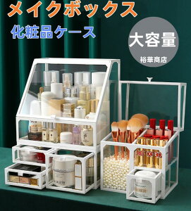 ���C�N�{�b�N�X �g���s�v ���ϕi ���[ �{�b�N�X ���C�N �P�[�X �R�X�� ���[ �X�^���h �A�N�Z�T���[ �����o�� �l�b�N���X �v���[���g �W