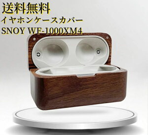 �������� �C���z���P�[�X�J�o�[ SONY wf-1000xm4 �p �{�v �ی�P�[�X �C���t�H�� �� �P�[�X ���킢�� �h�o �ϏՌ� �L�Y�h�~ �C���z��