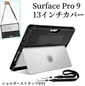 Surface Pro 9 13�C���`�J�o�[ Surface Pro 8 13�C���` Go 3 10.5�C���` �T�[�t�F�X �v�� �^�u���b�g 2-in-1�m�[�gPC �P�[�X �������
