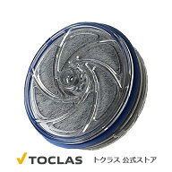 【公式】浄水ボトル NaTiO （ ナティオ ） カートリッジ　3個入り　【 トクラス 公式 】 信州大学×トク…
