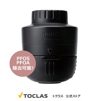 楽天市場】ブラック（浄水器・整水器｜キッチン家電）：家電の通販