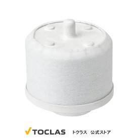 蛇口直結型浄水器　NaTiO Bolla　交換用カートリッジ1コ 高機能 浄水 コンパクト 小型 水道水 塩素除去 信州大学 共同開発 重金属除去可能な「三チタン酸ナトリウム」内蔵 【 トクラス 公式 】PFOS PFOA 有機フッ素化合物 安全 健康 日本製 JCDC9C-1