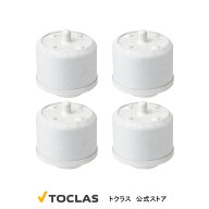 蛇口直結型浄水器　NaTiO Bolla　交換用カートリッジ4コ 高機能 浄水 コンパクト 小型 水道水 塩素除去 …