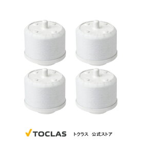 蛇口直結型浄水器　NaTiO Bolla　交換用カートリッジ4コ 高機能 浄水 コンパクト 小型 水道水 塩素除去 信州大学 共同開発 重金属除去可能な「三チタン酸ナトリウム」内蔵 【 トクラス 公式 】PFOS PFOA 有機フッ素化合物 安全 健康 日本製 JCDC9C