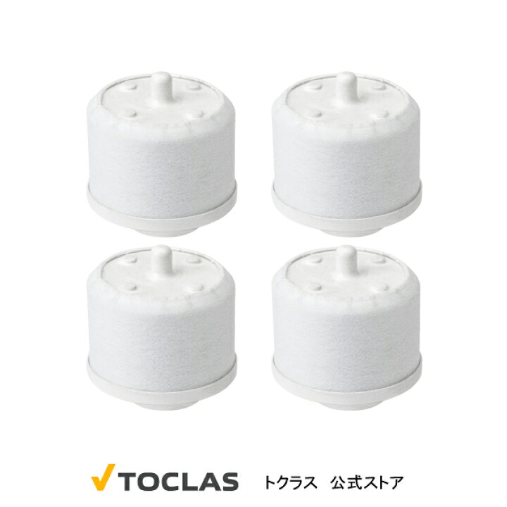 楽天市場】蛇口直結型浄水器 NaTiO Bolla 交換用カートリッジ4コ 高 