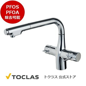 浄水器一体型シャワー水栓（センサー無し）※カートリッジ1個付 トクラス 公式　AWJ501LK　有機フッ素化合物の一種 PFOS PFOA 除去可能　高性能22物質除去 たっぷり使えて経済的　浄水器一体型水栓　浄水器　シャワー水栓　国産【商品単体販売】