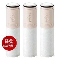 【公式】JCSA2 トクラス 浄水器 カートリッジ 3本入り ( JCSA1の最新モデル / JCSA2E共通品) 21物質除去 …