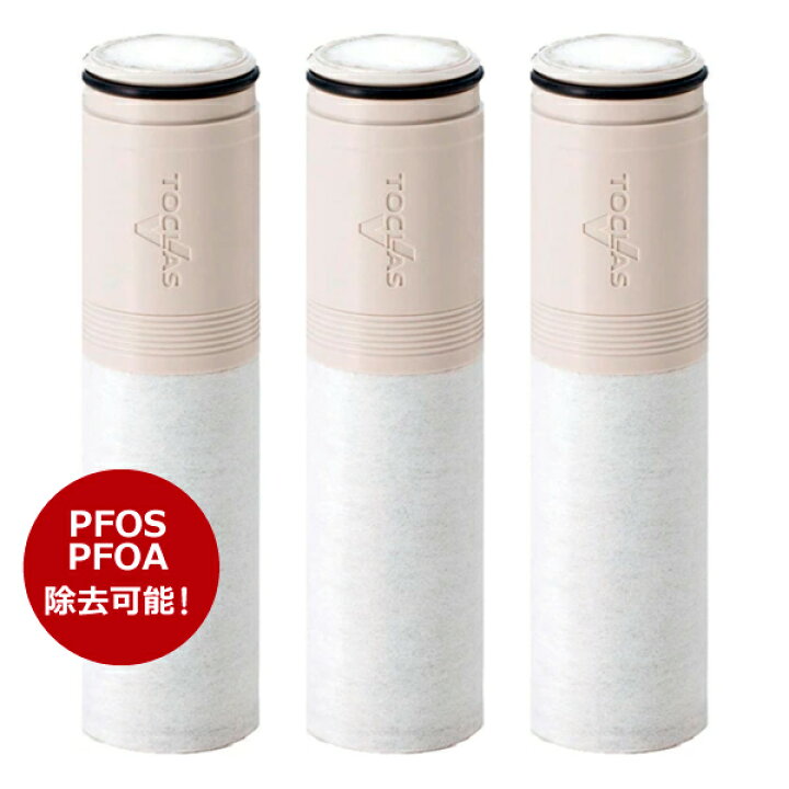 楽天市場】JCSA2 トクラス 公式 浄水器 カートリッジ 3本入り ( JCSA1  