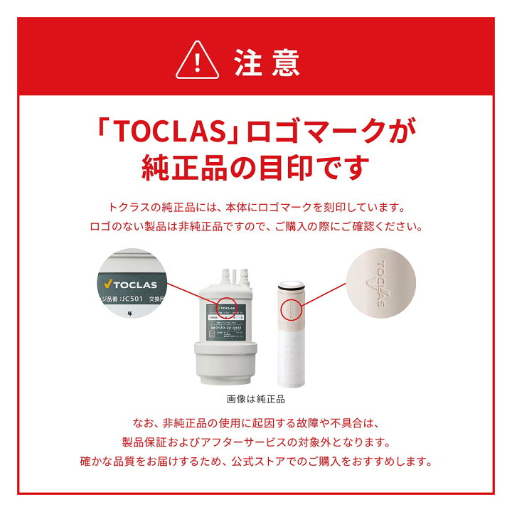 楽天市場】【公式】JC501 ( JC401 JC301 後継機種）（旧 ヤマハ 
