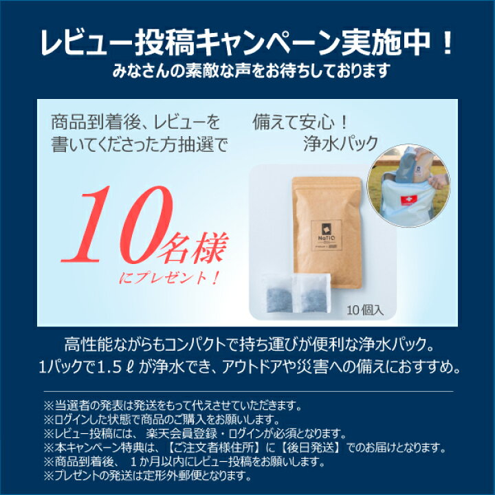 楽天市場】JCSA2 トクラス 公式 浄水器 カートリッジ 3本入り ( JCSA1  