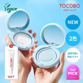【TOCOBO公式】ブラーフィニッシュサンクッション SPF50+ PA++++ ノーセバム サンクッション 日焼け止め 韓国コスメ ヴィーガンコスメ
