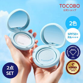 【2点セット】【TOCOBO公式】ブラーフィニッシュサンクッション SPF50+ PA++++ ノーセバム サンクッション 日焼け止め 韓国コスメ ヴィーガンコスメ