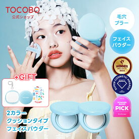 ＼ポイント7倍／【おまけ3種贈呈】[【TOCOBO公式】ブラーフィニッシュサンクッション SPF50+ PA++++ ノーセバム サンクッション 日焼け止め 韓国コスメ ヴィーガンコスメ 毛穴ぼかし フェイスパウダー ウォーターパウダー あぶらとり