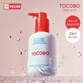 【20％OFF★ポイント10倍】【TOCOBO公式】トコボ カラミン毛穴クレンジングオイル 200ml (韓国コスメ / オイルクレンジング / メイク落とし / ココナッツオイル配合 / ヴィーガンコスメ / 皮脂ケア / ブラックヘッド / ポアケア / 角質ケア / 洗顔)