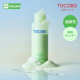 【TOCOBO公式】トコボ シカカーミングパウダーウォッシュ 50g （韓国コスメ / 洗顔フォーム / 洗顔パウダー / ヴィーガンコスメ / ゆらぎ肌 / 酵素洗顔パウダー / 角質ケア / テカリ防止)