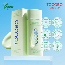 【TOCOBO公式】シカカーミング サンセラム SPF50+ PA++++ (韓国コスメ / 日焼け止め / サンスティック / プライマー / ヴィーガンコスメ / サンクリーム / サンセラム）